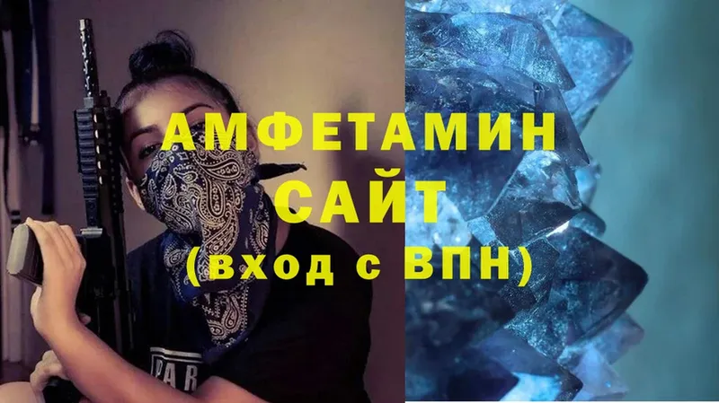 Amphetamine VHQ  дарнет шоп  Ворсма 