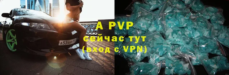 A-PVP крисы CK  KRAKEN tor  Ворсма 