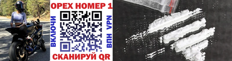 kraken онион  Ворсма  КОКАИН Колумбийский 