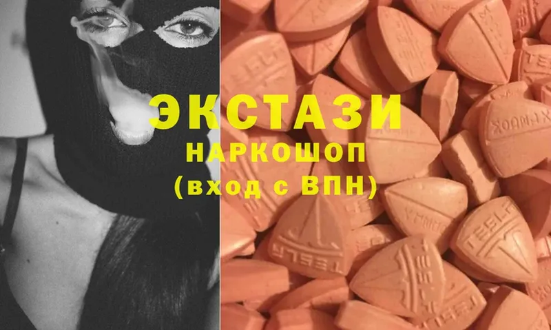 ЭКСТАЗИ 280 MDMA  Ворсма 