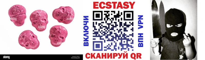 Экстази MDMA  сайты даркнета формула  Ворсма 