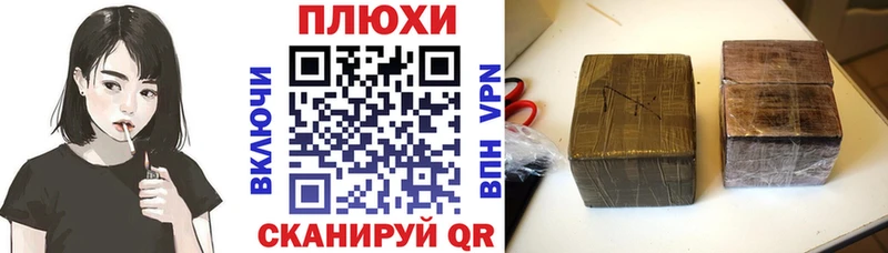 darknet официальный сайт  Ворсма  ГАШИШ Cannabis 