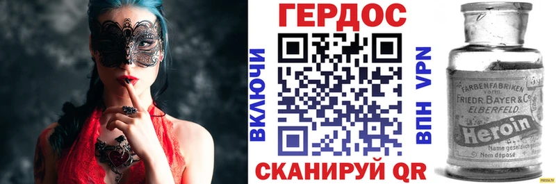 Героин гречка  цена наркотик  Ворсма 