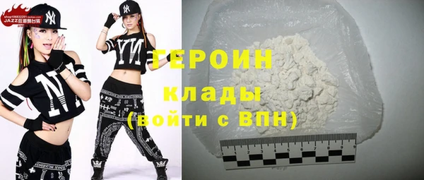 шишки Баксан