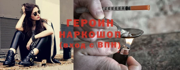 шишки Баксан