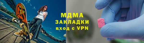 mdma Балахна