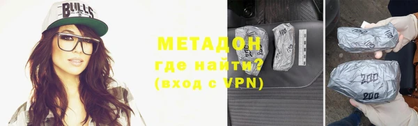 шишки Баксан