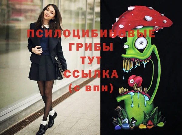 mdma Балахна