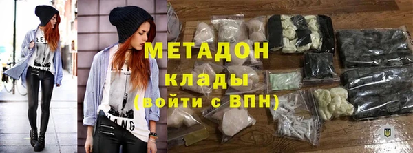 mdma Балахна