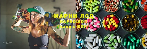 mdma Балахна