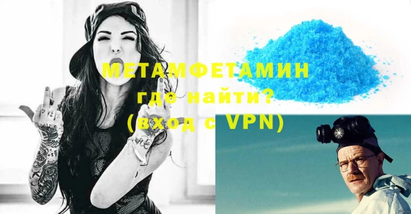 шишки Баксан