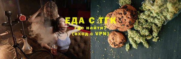 шишки Баксан