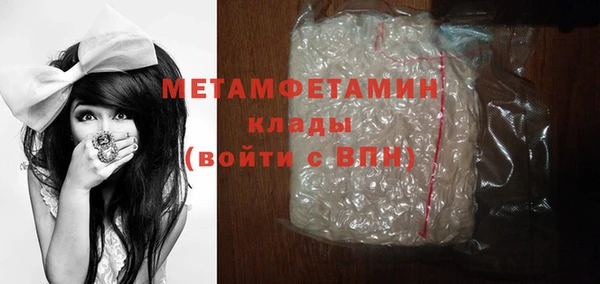 шишки Баксан