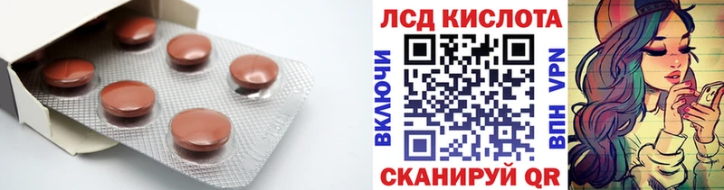 Лсд 25 экстази ecstasy  Ворсма 