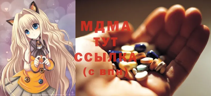 МДМА Molly  Ворсма 