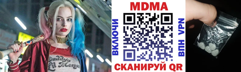 omg ONION  Ворсма  МДМА кристаллы 