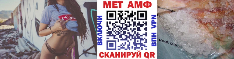 что такое наркотик  Ворсма  Метамфетамин пудра 