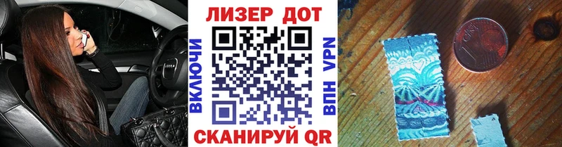 Наркотические марки 1500мкг  наркота  Ворсма 