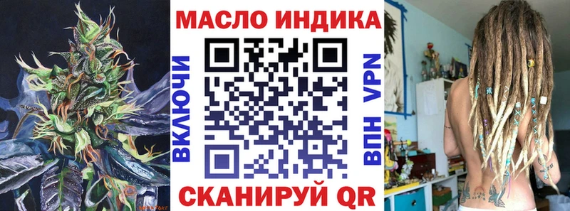 Дистиллят ТГК концентрат  Ворсма 